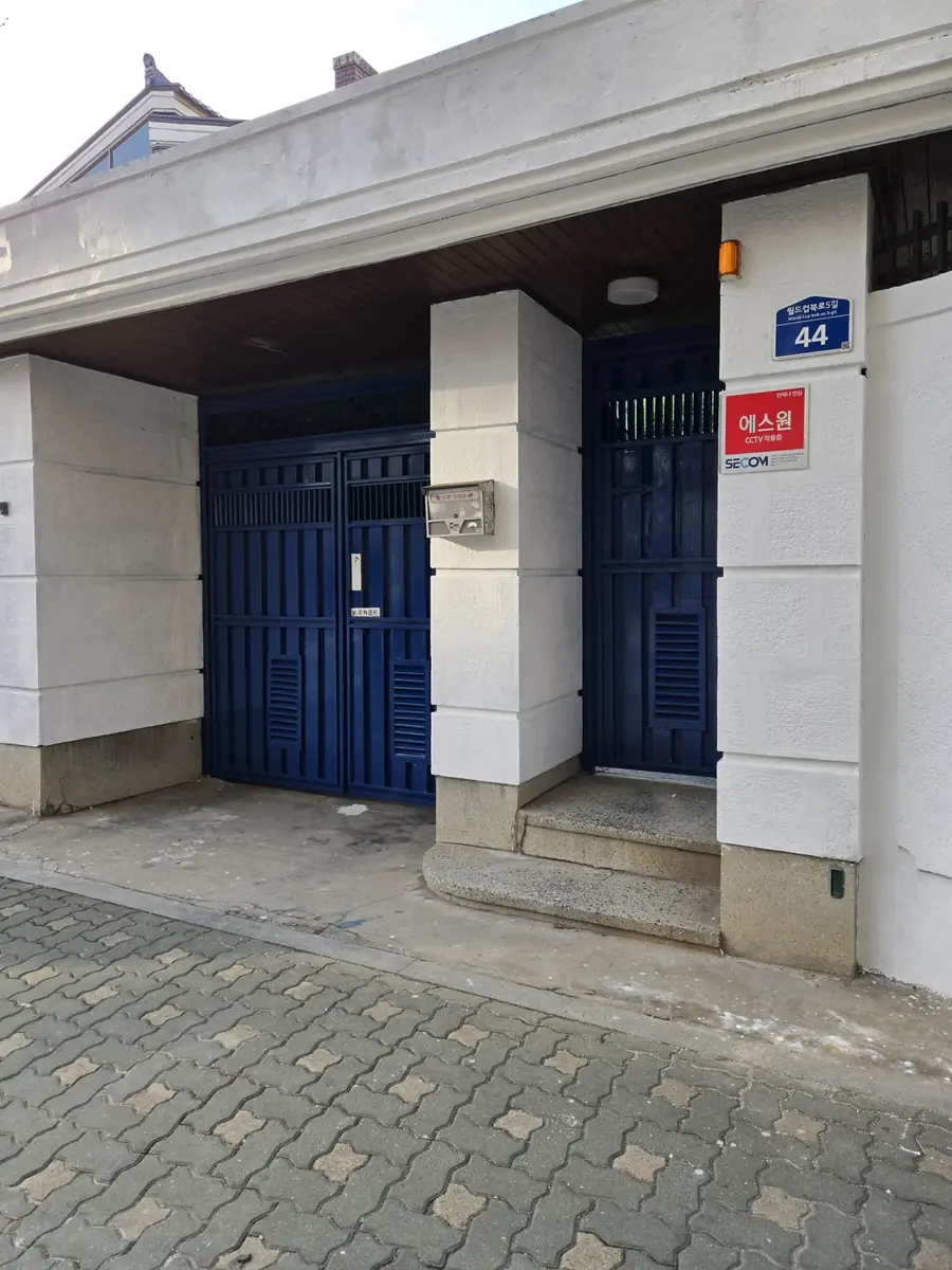 철재페인트 도장한 남색 철제 대문과 현관 입구